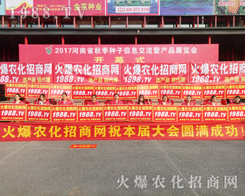 1988.TV2017r(nng)ˎ(hu)ݔ