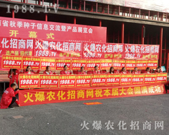 2017r(nng)ˎ(hu)1988.TVչʾԼ_(ti)