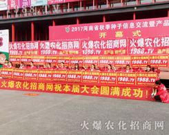 2017r(nng)ˎו(hu)1988.TVݏ(qing)