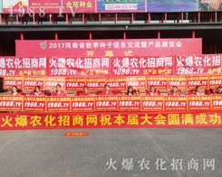 2017r(nng)ˎ(hu)1988.TV̟oϵK(sh)б