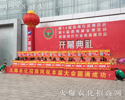 2017r(nng)Yc(din)ͻ@1988.TVɽc(din)