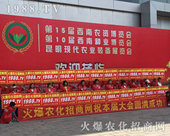 2018r(nng)Y(hu)ϻr(nng)W(wng)Ӣɳ(zhn)(j)