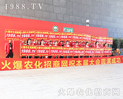 2019όr(nng)Y(hu)r(nng)W(wng)׌fǧS̳ɹ_(chung)δ