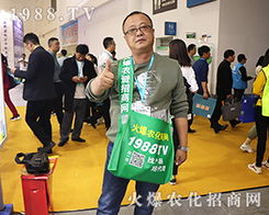 2019ʮֲp(hu)r(nng)W(wng)o(w)̎