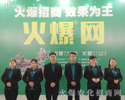 201930úӱֲ(hu)ϻr(nng)̾W(wng)đ(zhn)ʿһչL(fng)