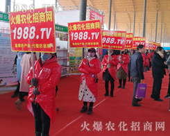 Ҫ1988.TVذ201930úӱֲ(hu)