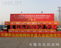 201930úӱֲוr(nng)W(wng)]Լˮ