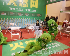 2019ԭp1988.TVף̻