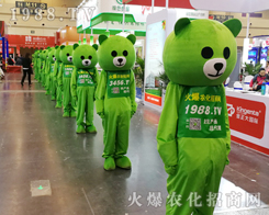 2019ʮԭr(nng)Y(hu)Сܡƴֵƴڊ^