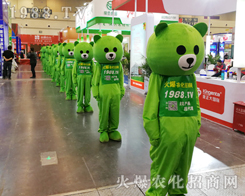 2019ԭr(nng)Yp(hu)1988.TVx͵