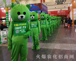 1988.TV2019ʮԭϕ(hu)ɞ齹c(din)