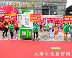 2019r(nng)Y[(hu)1988.TVȫƴ