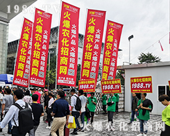 2019rY[cͻ@1988.TVɽc