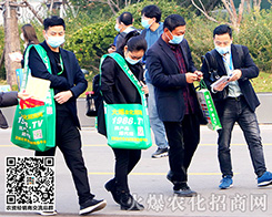 2020ɽ|ֲ(hu)r(nng)̾W(wng)(sh)(chng)𱬴ӡ