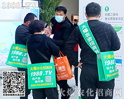 ڶʮߌɽ|ֲ(hu)r(nng)W(wng)Ě(sh)