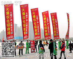 ɽ|ֲ(zhn)P(yng)xƷӆ؛𱬾W(wng)