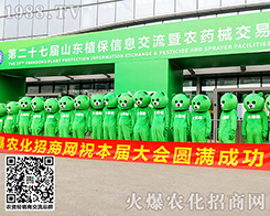 ܡ(sh)cs(j)s2020ɽ|ֲp(hu)