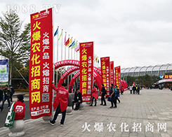 2019ʮֲוr(nng)̾W(wng)ÌCһ