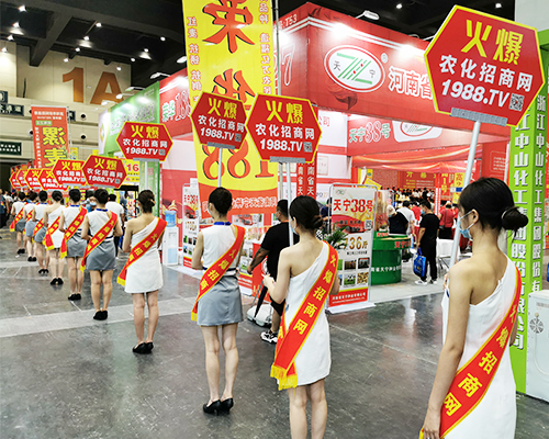 要想生意好，就要上火爆！火爆農(nóng)化網(wǎng)扎實(shí)向前！