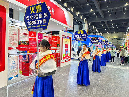 火爆網(wǎng)助力2024中原農(nóng)資雙交會(huì)，精彩宣傳！
