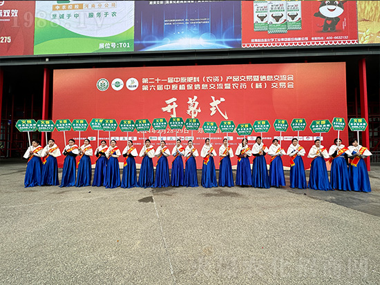 2024，火爆網(wǎng)再度亮相中原農(nóng)資會(huì)，精彩繼續(xù)！