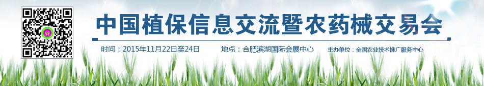 201531ֲϢr(nng)ˎеו(hu)