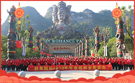 ƼoҰףI(y)t옷