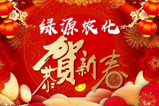 GԴr(nng)ףһ갲f⣬HҸ