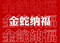 ɽVͨף(jng)Nт긣ǸϲRTI(y)xͲ