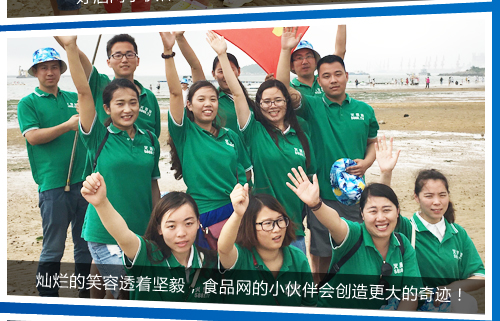 NЦ͸ʳƷW(wng)С(chung)E