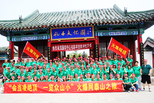 𱬾W(wng)̩ɽ֮úɽ